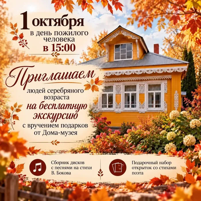 Афиша 2026
