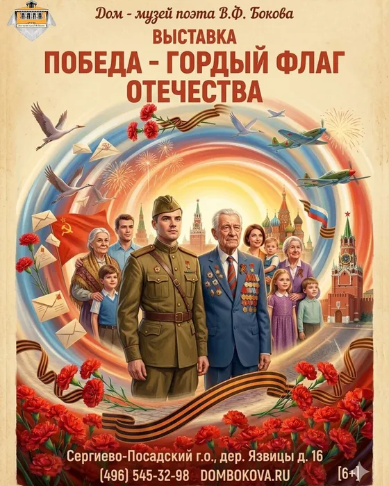 Афиша